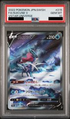 【PSA10】スイクンV (SAR) {215/172} [S12a]