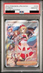 【PSA10】カイ (SAR) {236/172} [S12a]