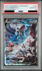 【PSA10】ネオラントV SA (SR) {105/100} [S9]