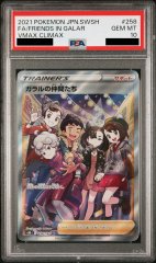 【PSA10】ガラルの仲間たち (SR) {258/184} [S8b]