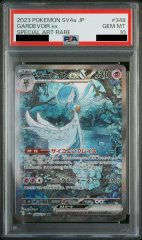 【PSA10】サーナイトex (SAR) {348/190} [SV4a]