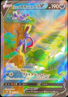 スペシャルアート - magi通販【ポケモンカード専門】