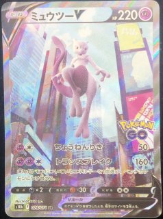 PSA10】カイリューV SA (SR)｛074/067｝[S7R] - magi通販【ポケモンカード専門】