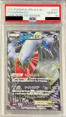 【PSA10】ダークライEX (SR) {072/069} [BW4]