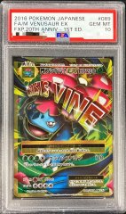 【PSA10】MフシギバナEX (SR) {089/087} [cp6]