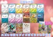 画像2: 【渋谷店頭併売】ブイズ確定！buibui オリパ　全200口　1口10,000円 (2)