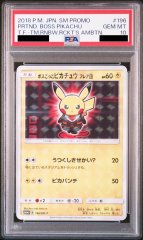 【PSA10】ボスごっこピカチュウフレア団 (プロモ) {196/SM-P} [-]