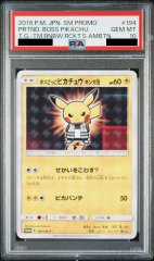 【PSA10】ボスごっこピカチュウギンガ団 (プロモ) {194/SM-P} [-]