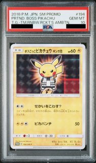 PSA10】ボスごっこピカチュウアクア団 (プロモ) {192/SM-P} [-] - magi通販【ポケモンカード専門】