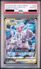 【PSA10】ミュウツー&ミュウGX SA (SR) {098/094} [SM11]