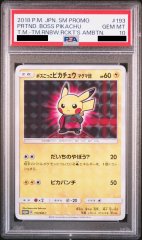 【PSA10】ボスごっこピカチュウマグマ団 (プロモ) {193/SM-P} [-]