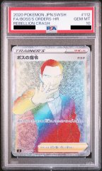 【PSA10】ボスの指令サカキ (SR) {106/096} [S2]