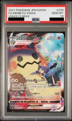 【PSA10】ミミッキュVMAX (CSR) {234/184} [S8b]