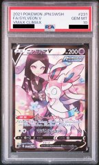 【PSA10】ニンフィアV (CSR) {231/184} [S8b]