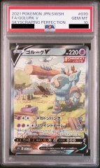 【PSA10】ゴルーグV SA (SR) {070/067} [S7D]