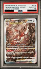 【PSA10】ヒスイゾロアークVSTAR (SAR) {234/172} [S12a]