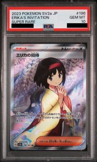 PSA10】カイ (SR) {077/067} [S10P] - magi通販【ポケモンカード専門】