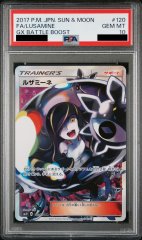 【PSA10】ルザミーネ (SR) {120/114} [SM4+]