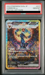 PSA10】リザードン (25th) {001/025} [s8ap] - magi通販【ポケモンカード専門】