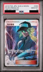 【PSA10】Nの覚悟 (SR) {066/049} [SM11b]