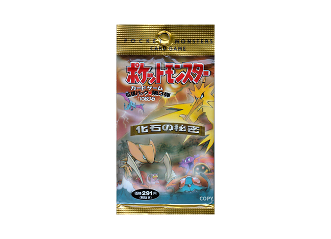 拡張パック第3弾 化石の秘密 ＜未開封パック＞ (-) {-} [-] - magi通販【ポケモンカード専門】