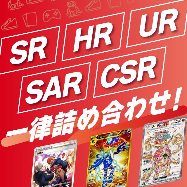 楽天市場 ポケカ SR - SSR 12枚詰め合わせ がんばリーリエ www.rpe.co.jp