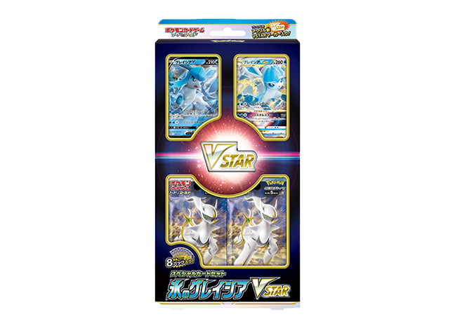 スペシャルカードセット『氷のグレイシアVSTAR』【未開封BOX】 - magi 