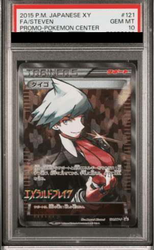 【PSA10】ダイゴ (プロモ) {121/XY-P} [-]