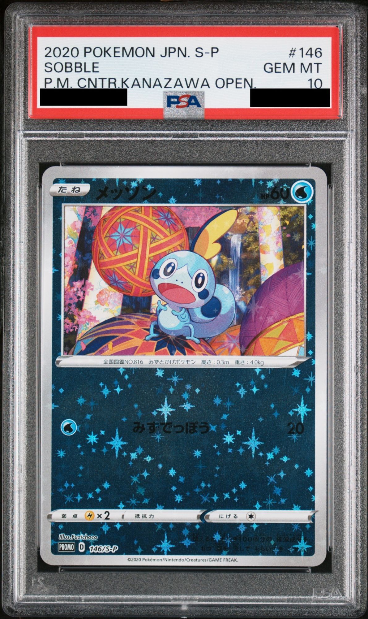 1円~ PSA10 ポケモンカード メッソン ミラー仕様 プロモ 146/S-P ポケモンセンターカナザワオープン記念 Gem Mint 鑑定品 -  ゲーム